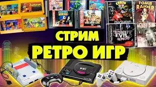 Dendy/Sega/Snes/PS1 игры ● ретро стрим #9