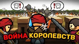 7 ИГРОКОВ УПРАВЛЯЮТ КОРОЛЕВСТВАМИ в Rimworld