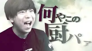 厨心融解