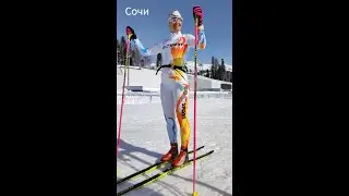 Сочи 2023 | Лыжно-биатлонный комплекс 
