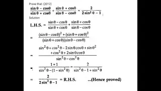 NCERT 10TH STD MATH | TRIGONOMETRY | TRIGONOMETRIC IDENTITIES || FAQS || Shiksha Kendra || CHITTOOR