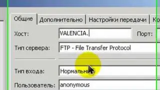 Как закачать файлы на свой сайт, через FTP клиент