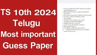 Ts 10th Class Telugu important guess paper questions 2024, Ts 10th class 2024