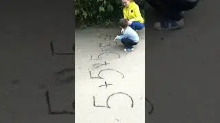 Сколько будет 5+5? 