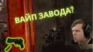 77 LVL в Escape From Trkov и Chiappa Rhino развлекаются
