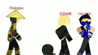 Заставка mortal kombat рисуем мультфильм 2