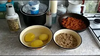Фарш, картофель, Овощи /в Мультиварке (или духовке)