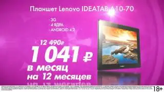 Фрау техника Рассрочка