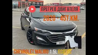 Chevrolet Malibu 1.5 Ecotec engine overheating, raised the head, removed 0.30 acres!!!!!