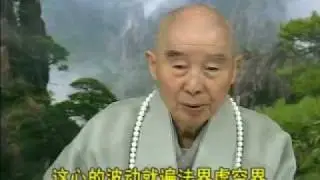 什么是万法皆空因果不空