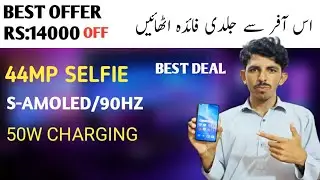 Best Smartphone Deal Ever | 44MP Selfie  S-Amoled/ 90Hz in very low price
