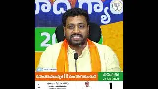 జాబ్ క్యాలెండర్, మెగా DSE నోటిఫికేషన్ విడుదల చేయక నిరుద్యోగులను కాంగ్రెస్ దగా చేసింది #bjymmahender