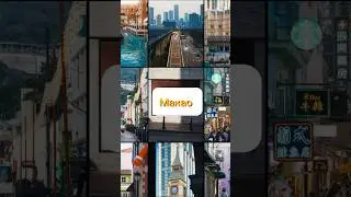 Добро пожаловать в Макао (澳门 àomén) 🇲🇴 