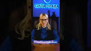 ШТРАФ вместо ДЕПОРТАЦИИ, последние изменения закона. Помощь в отмене депортации:  +7 (495) 023-61-80