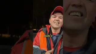 Литвин подогрел заправщика 