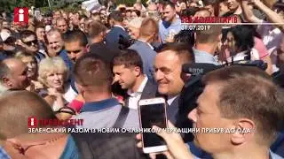 Зеленський разом із новим очільником Черкащини прибув до ОДА (ОНОВЛЕНА ЯКІСТЬ)