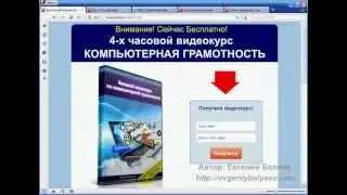 Двойная выгода заработка на партнерских программах