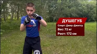 🥊 ПАТЛЫ: 💥 ДУШЕГУБ vs ОТМОРОЗОК💥