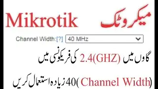 Channel Width 20MHz vs 40MHz on 2.4 Urdu/Hindi