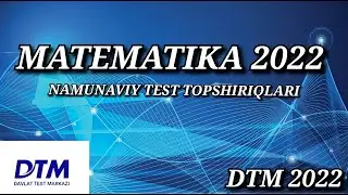 Namunaviy test topshiriqlari yechimi | DTM 2022 Matematika | DTM 2022 Matematika imtihon savollari.