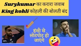 Comedy dubbing video (virat kohli and surya kumar yadav)