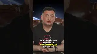 Как хорошие поступки привлекают защиту ангелов