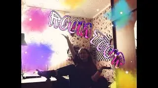 😍ROOM TOUR ОТ NIKAGDA😍