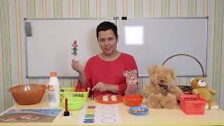 Занятие для детей 1-2 лет №20. Необходимые пособия | Онлайн детский клуб «Лас-Мамас»