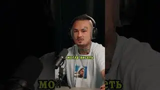 Моргенштерн не знает меры в употреблении...❌ 