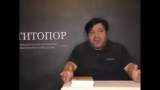 Антитопор лажанулся