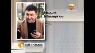 5 ВОПРОСОВ_КВН (выпуск 28)