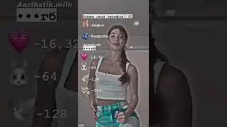 У меня:🫐💗