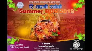 Gurung Samaj Netherlands BBQ Party 2019 || Mozgar Entertainments