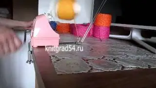 Home Twister