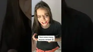 Mama's boy - abuser