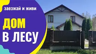 Васильков. Гарний будинок 180 м2. 10 соток