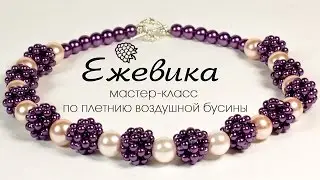 Masterclass: Beaded Necklace 