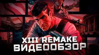 They fixed it! | Review of the updated XIII Remake