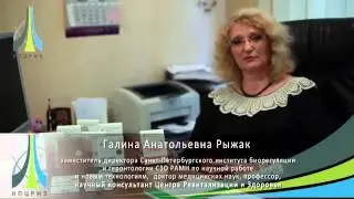 Рыжак Г А    Цитомаксы   Стамакорт