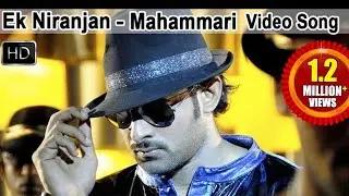 Ek Niranjan Movie || Mahammari Video Song || Kangana Ranaut, Prabhas