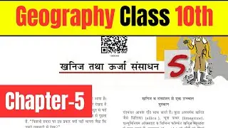 Ncert Geography Class 10th chapter 5 । खनिज तथा ऊर्जा संसाधन notes and revision