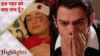 Iss pyaar Ko kya Naam Doon | अर्णव से हुई बड़ी गलती