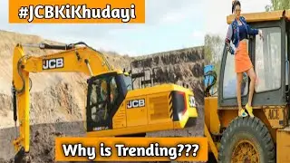 Why #JCBKiKhudayi is Trending ? | JCB Ki Khudai | JCB MEME Viral | Log key Dekhte Hai JCB KI KHUDAYI