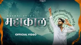 Gaamdi Aala : Mahakaal (Official Video) | Bholenath Song 2023 |  New Haryanvi Song 2023