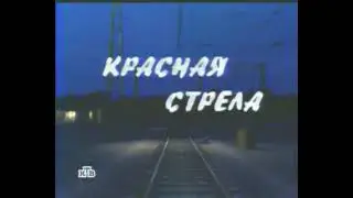 Заставка мультсериала 