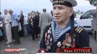 Подготовка ко Дню Военно-морского флота