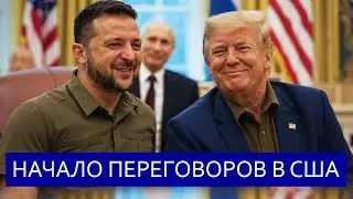 ⚡️Трамп поддержал Путина и Зеленского || Решение принято
