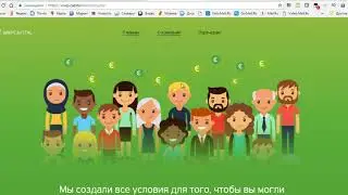 Регистрация на switips и оплата партнерского пакета