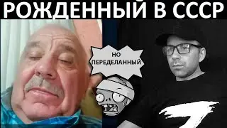 Мастер оправданий. Чат рулетка