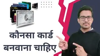 which Credit card is better for me, best credit card ?